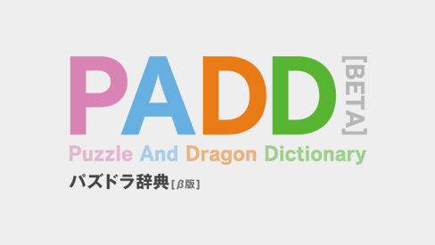Padd logo